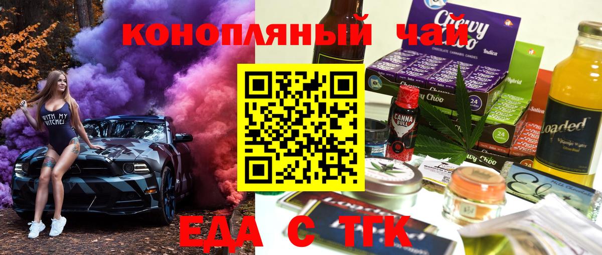 Canna-Cookies марихуана  Вход с VPN  Серпухов 