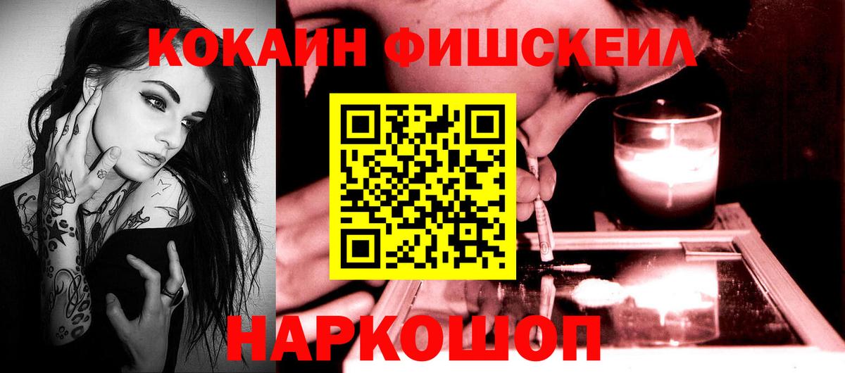 Кокаин Перу Серпухов