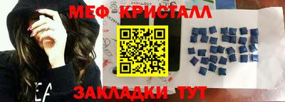 каннабис Рузаевка