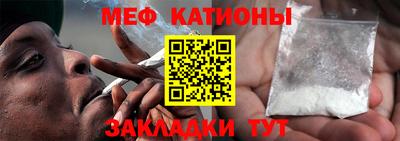 амфетамин Севастополь