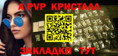 амфетамин Севастополь