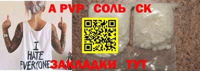 каннабис Рязань