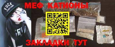 каннабис Рузаевка