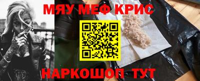кокаин перу Рыбинск