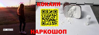 мефедрон мука Северобайкальск