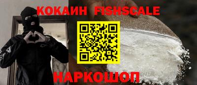 кокаин перу Рыбинск