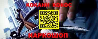 мефедрон мука Северобайкальск