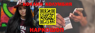 каннабис Рязань