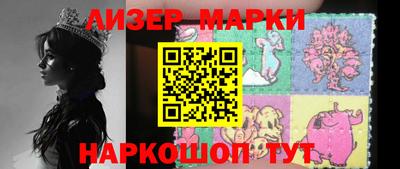 каннабис Рузаевка