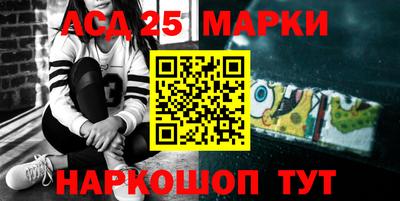 амфетамин Севастополь