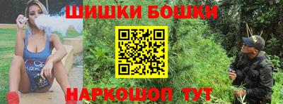 каннабис Рузаевка