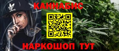 каннабис Рязань