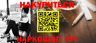 мефедрон мука Северобайкальск