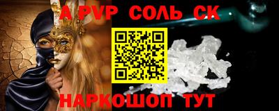 кокаин перу Рыбинск