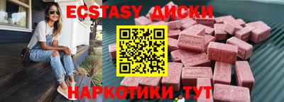 кокаин перу Рыбинск