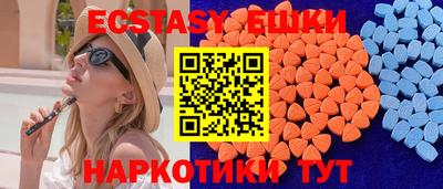 амфетамин Севастополь