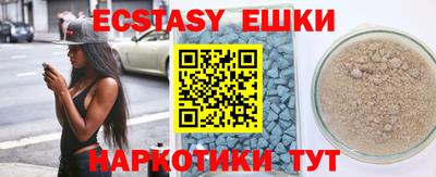 мефедрон мука Северобайкальск