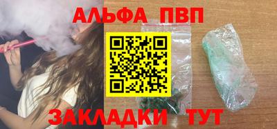 амфетамин Севастополь