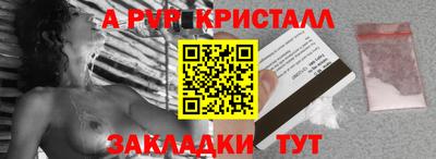 каннабис Рязань