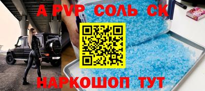 каннабис Рузаевка