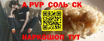 амфетамин Севастополь