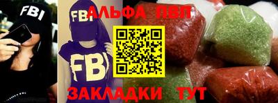 амфетамин Севастополь