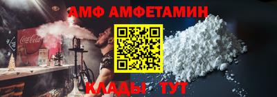 дмт Свободный