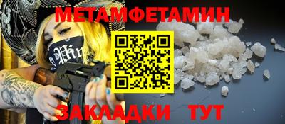 мефедрон мука Северобайкальск