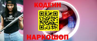 мефедрон мука Северобайкальск