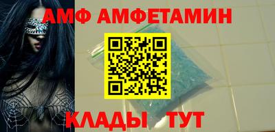 амфетамин Севастополь