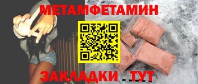 каннабис Рузаевка