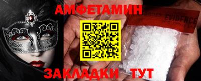 мефедрон мука Северобайкальск