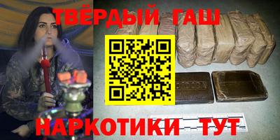 мефедрон мука Северобайкальск