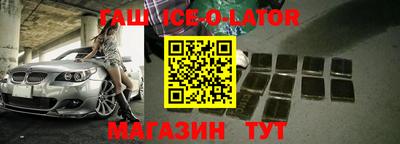 мефедрон мука Северобайкальск