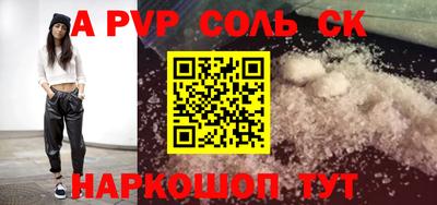 дмт Свободный