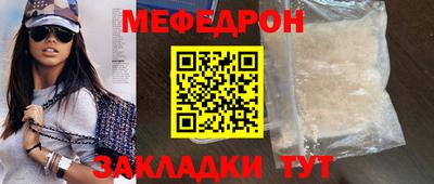 кокаин перу Рыбинск