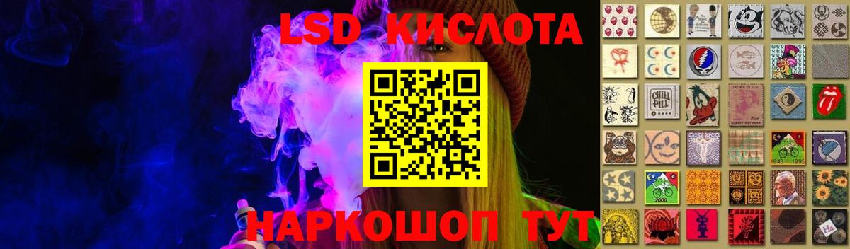LSD-25 экстази ecstasy Серпухов