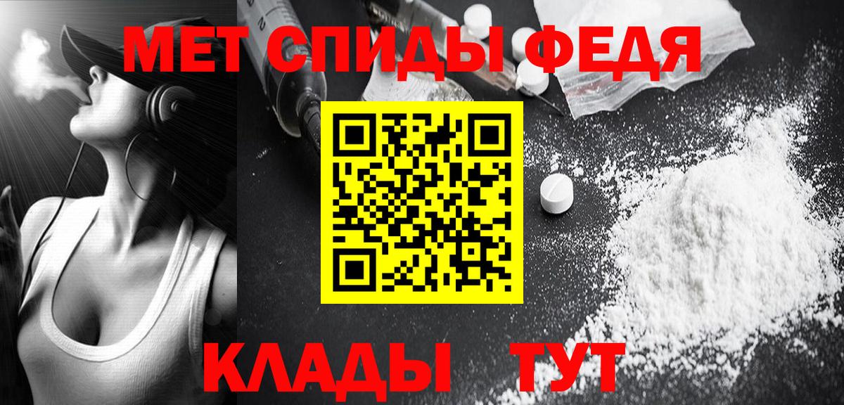 МЕТАМФЕТАМИН Декстрометамфетамин 99.9% Серпухов