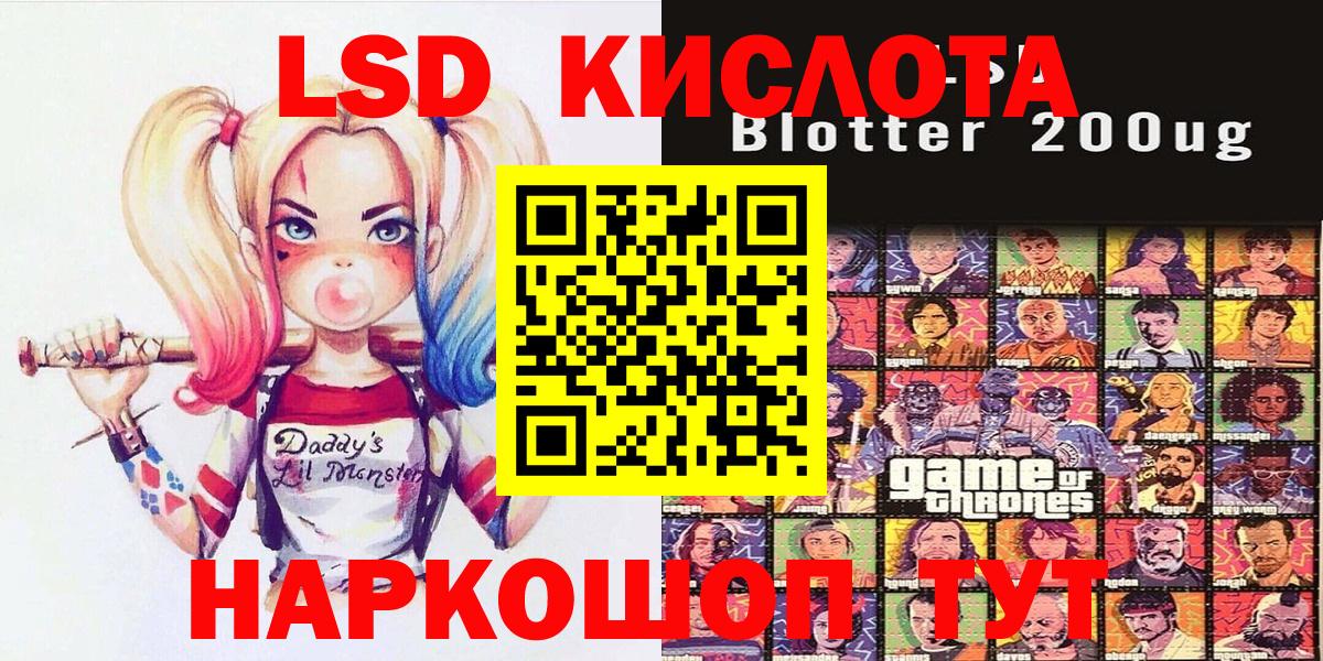Марки NBOMe 1,5мг Серпухов