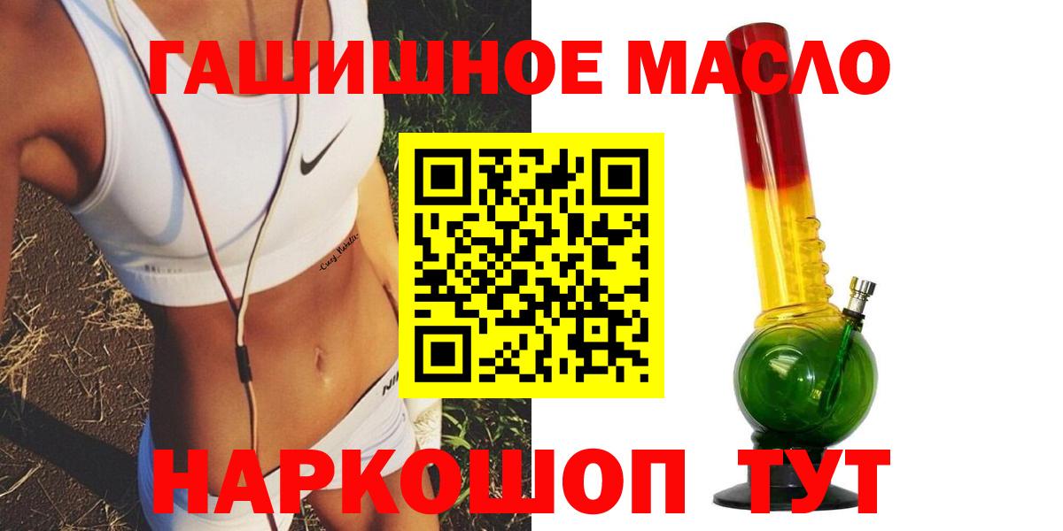 Серпухов  Дистиллят ТГК концентрат  Вход с VPN  Дистиллят ТГК жижа 